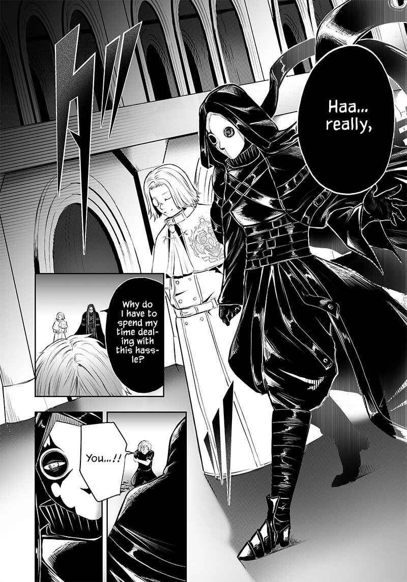 Ore dake Fuguu Skill no Isekai Shoukan Hangyakuki ~Saijaku Skill "Kyuushuu" ga Subete wo Nomikomu made~ Chapter 49 - Page 13