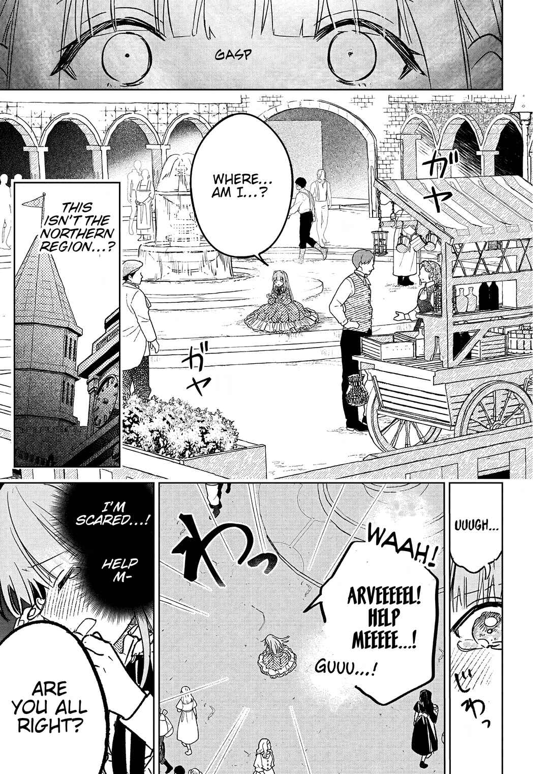 Akujo Kyosei Keikaku Chapter 7 - Page 25
