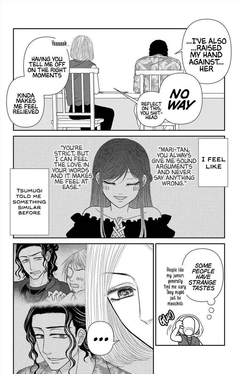 Menhera Usagi wa Yandere Ookami ni Dekiaisareru Chapter 57.2 - Page 3