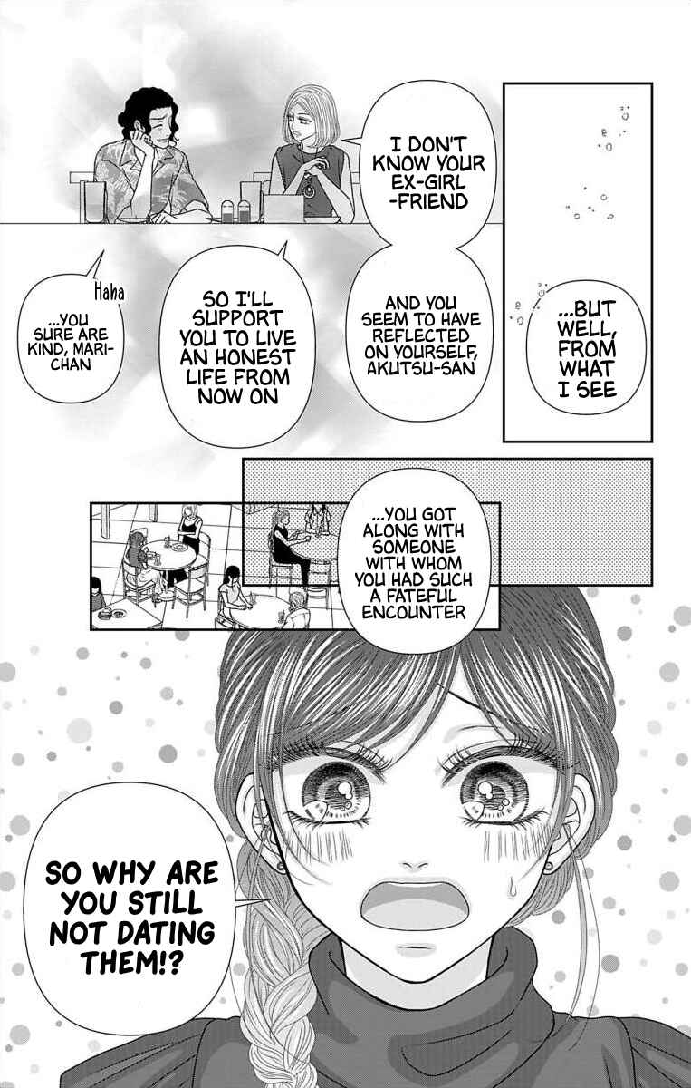 Menhera Usagi wa Yandere Ookami ni Dekiaisareru Chapter 57.2 - Page 4