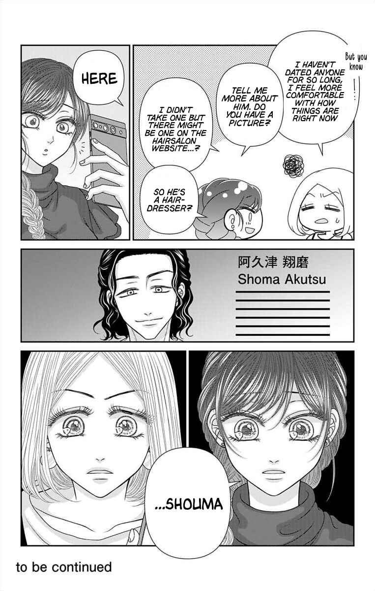Menhera Usagi wa Yandere Ookami ni Dekiaisareru Chapter 57.2 - Page 6