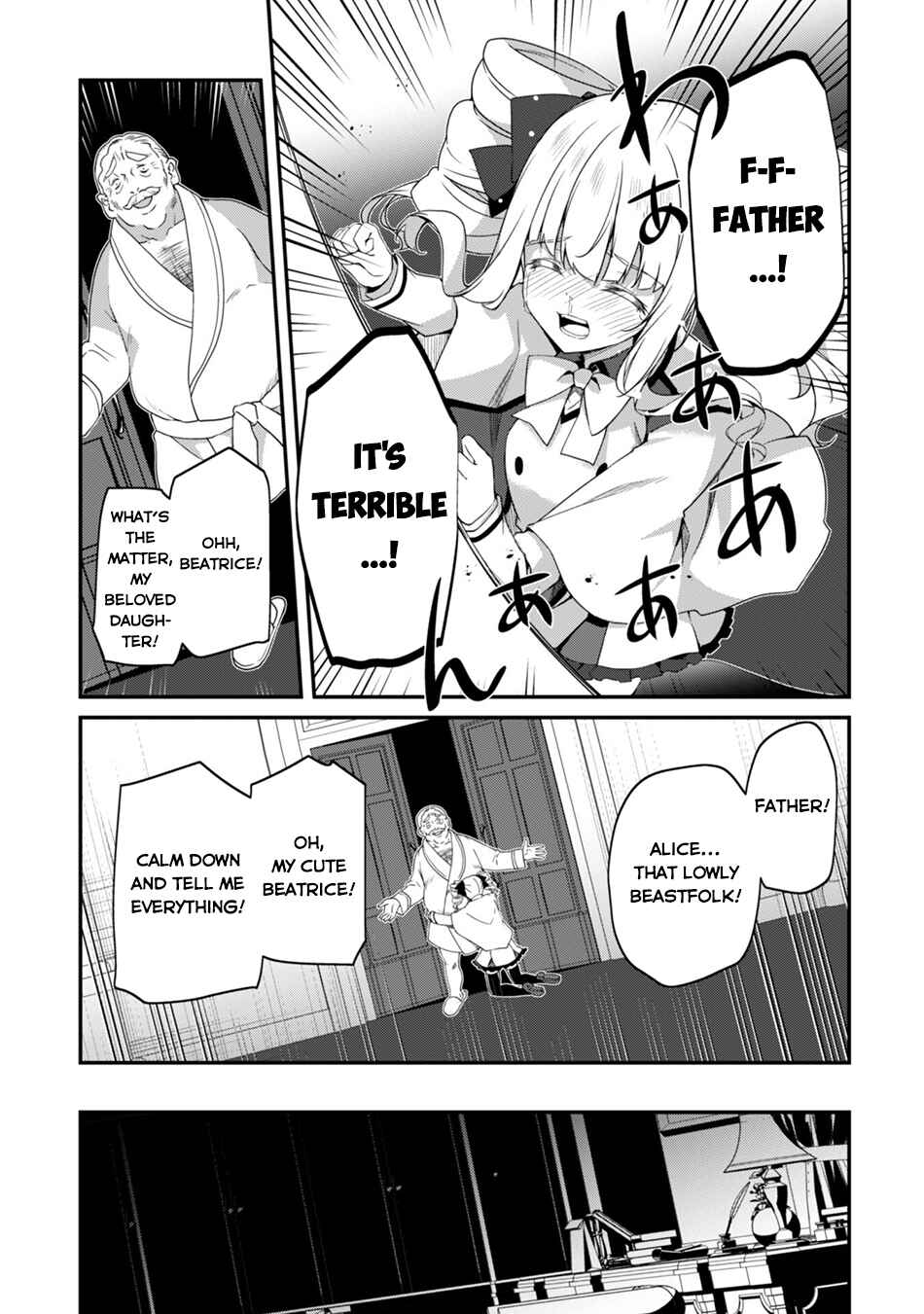 Level 1 kara Hajimaru Shoukan Musou ~Ore dake Tsukaeru Ura Dungeon de, Subete no Tenseisha wo Bucchigiru~ Chapter 15 - Page 21