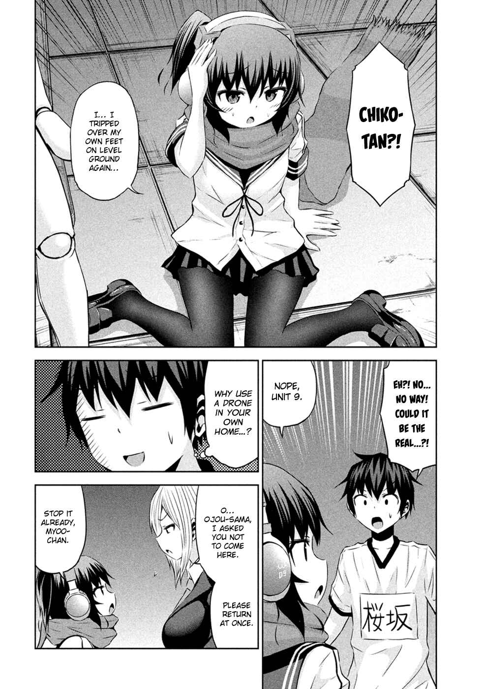 Chikotan, Kowareru Chapter 24 - Page 13