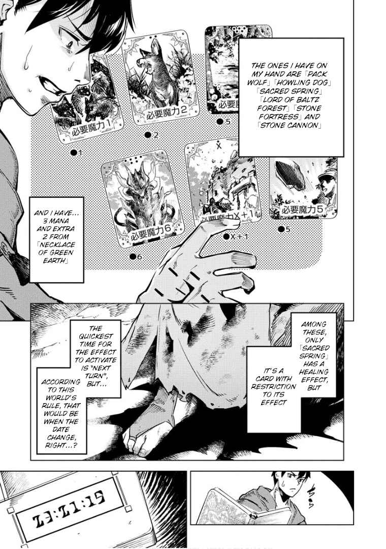 Deck Hitotsu de Isekai Tanbou Chapter 8 - Page 4