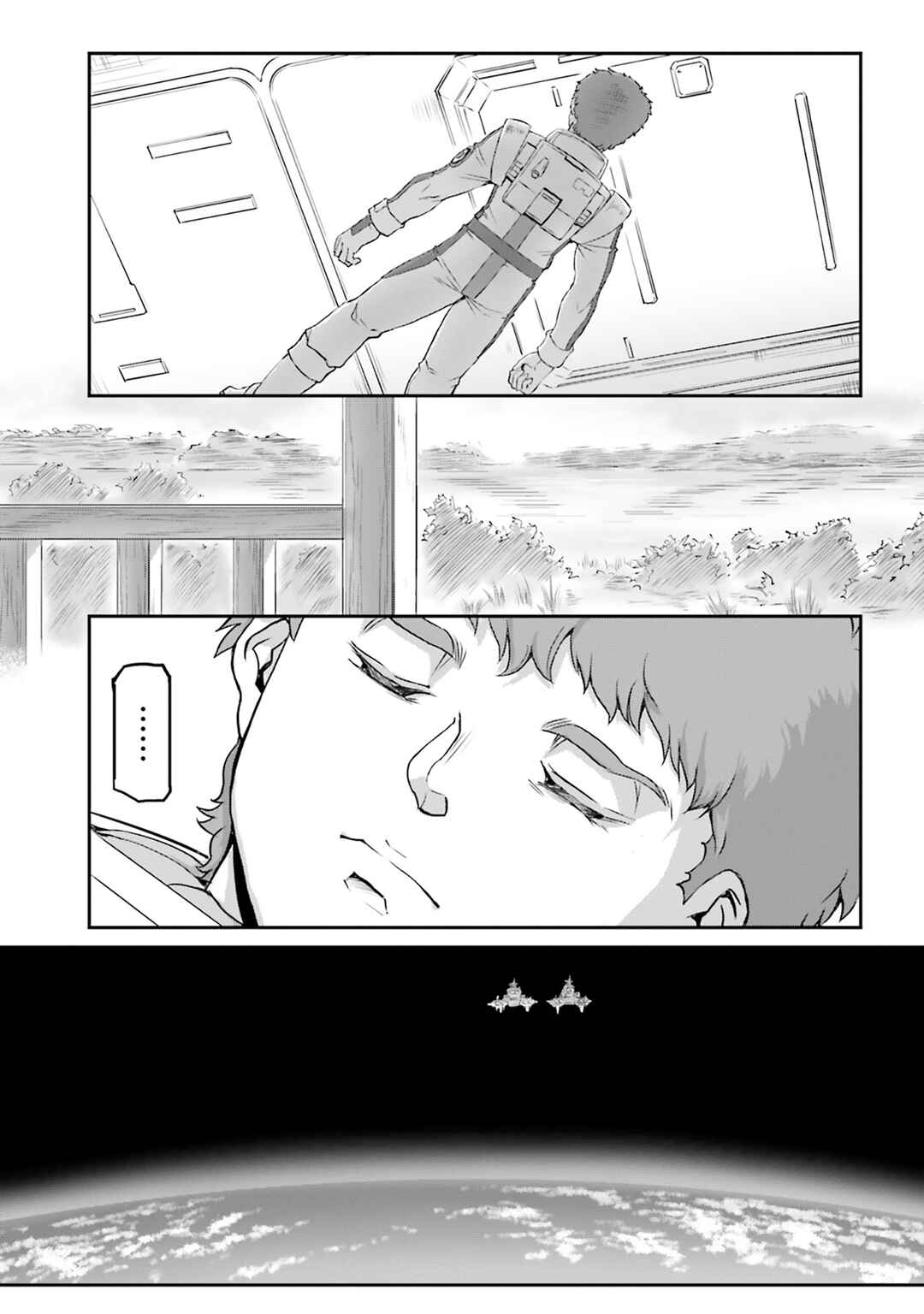 Kidou Senshi Moon Gundam Chapter 62 - Page 39