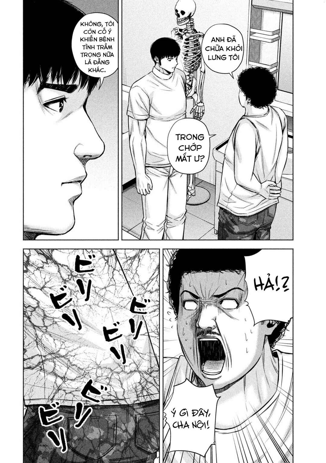 Kenshirou ni Yoroshiku Chapter 48 - Page 11