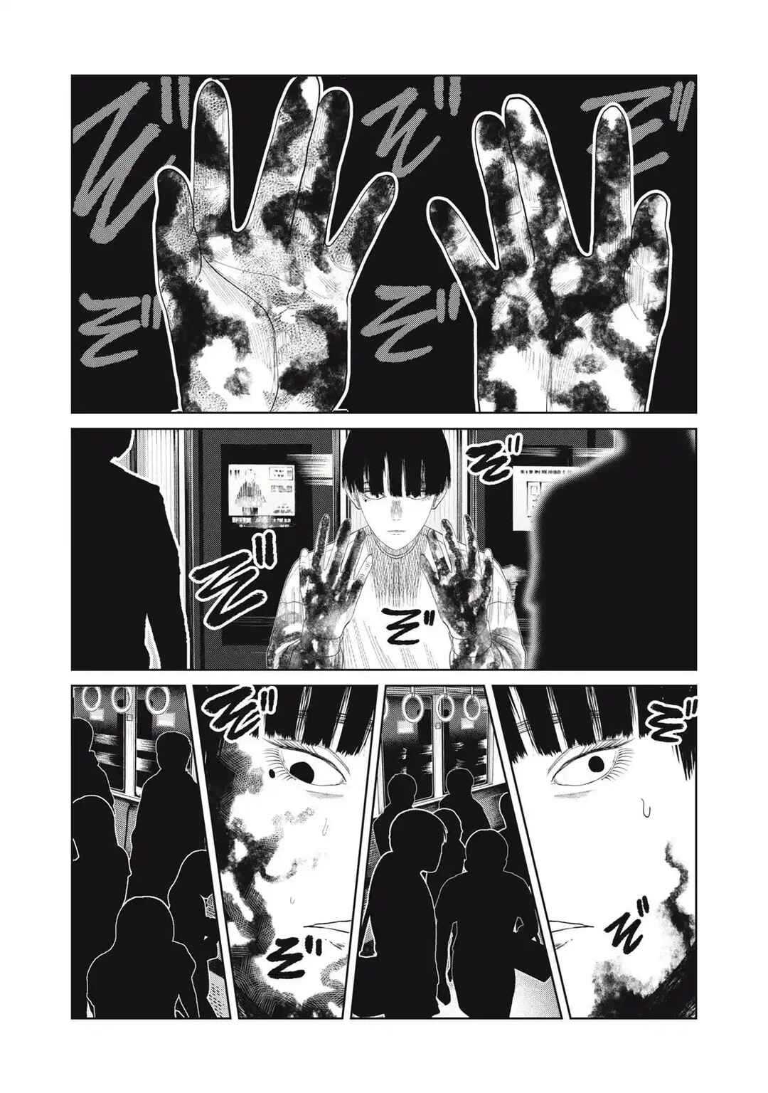 Musume no Shinshitsu Chapter 33 - Page 13
