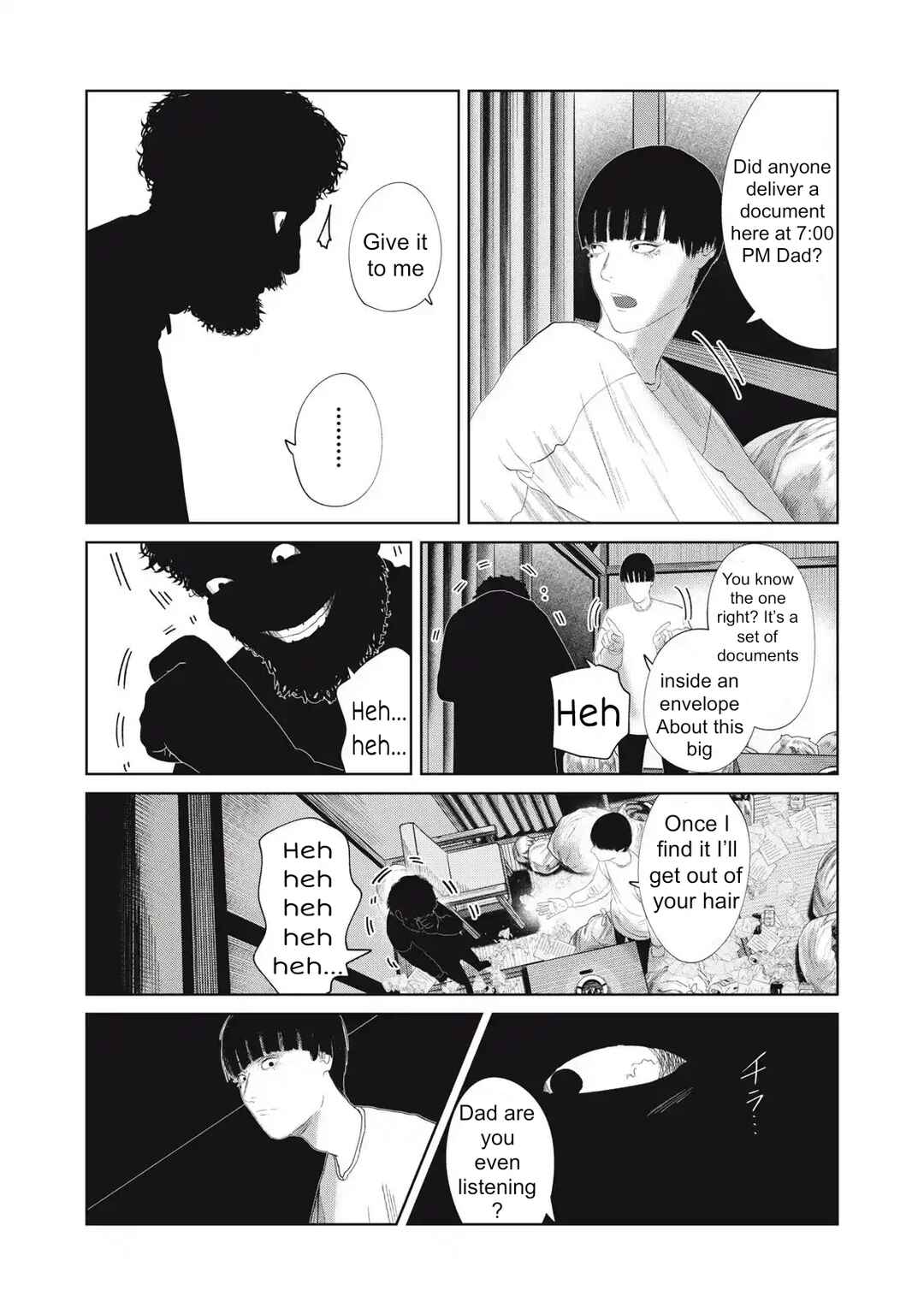 Musume no Shinshitsu Chapter 33 - Page 3