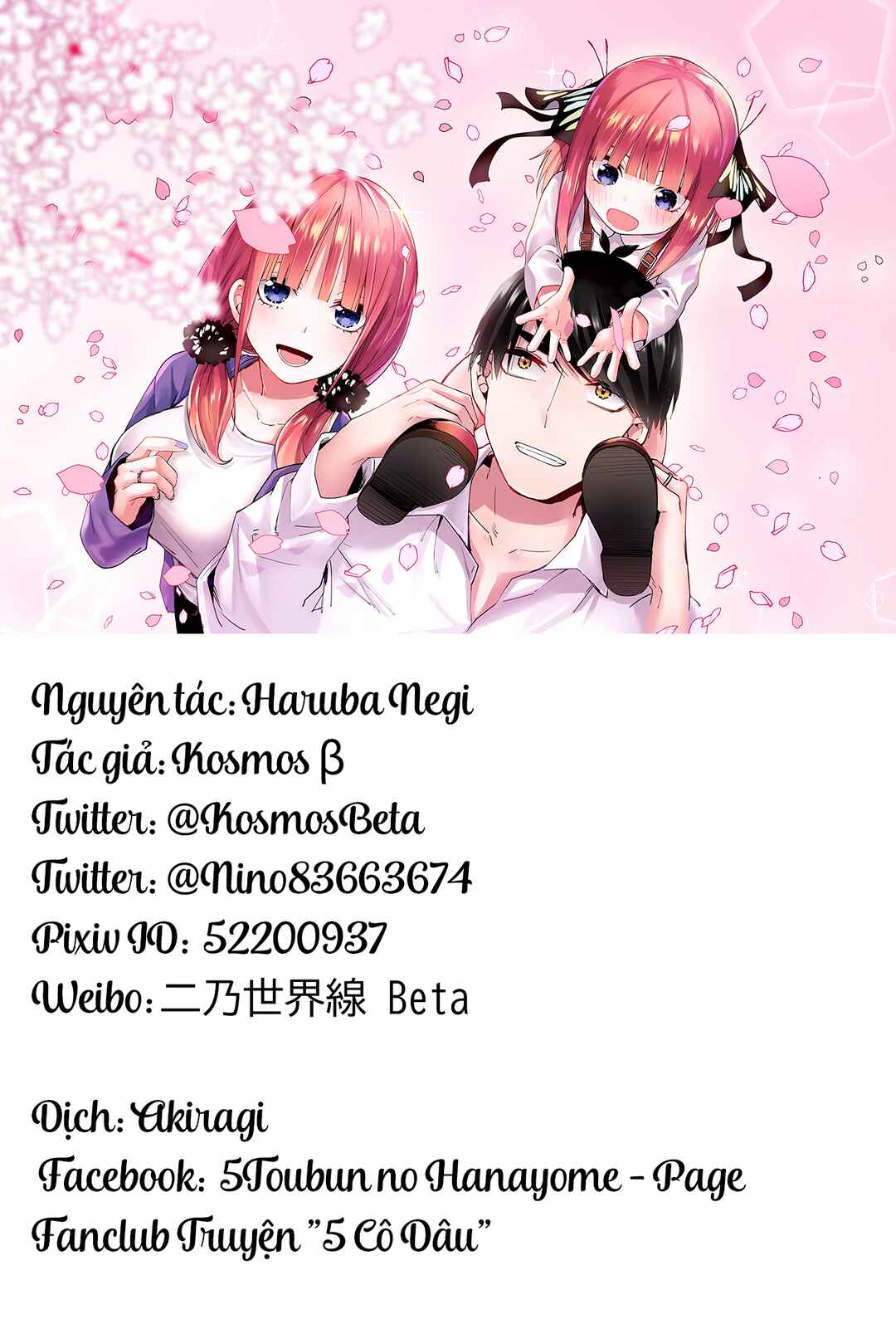 Gotoubun no Hanayome β Chapter 12 - Page 1
