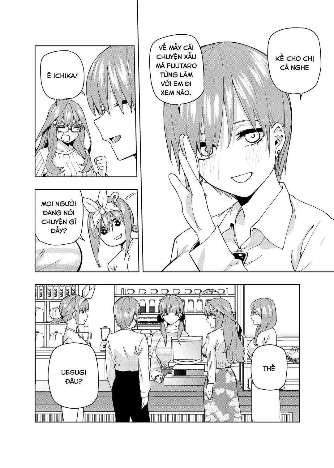 Gotoubun no Hanayome β Chapter 12 - Page 13