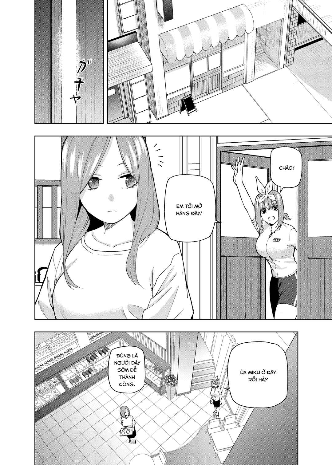 Gotoubun no Hanayome β Chapter 12 - Page 3