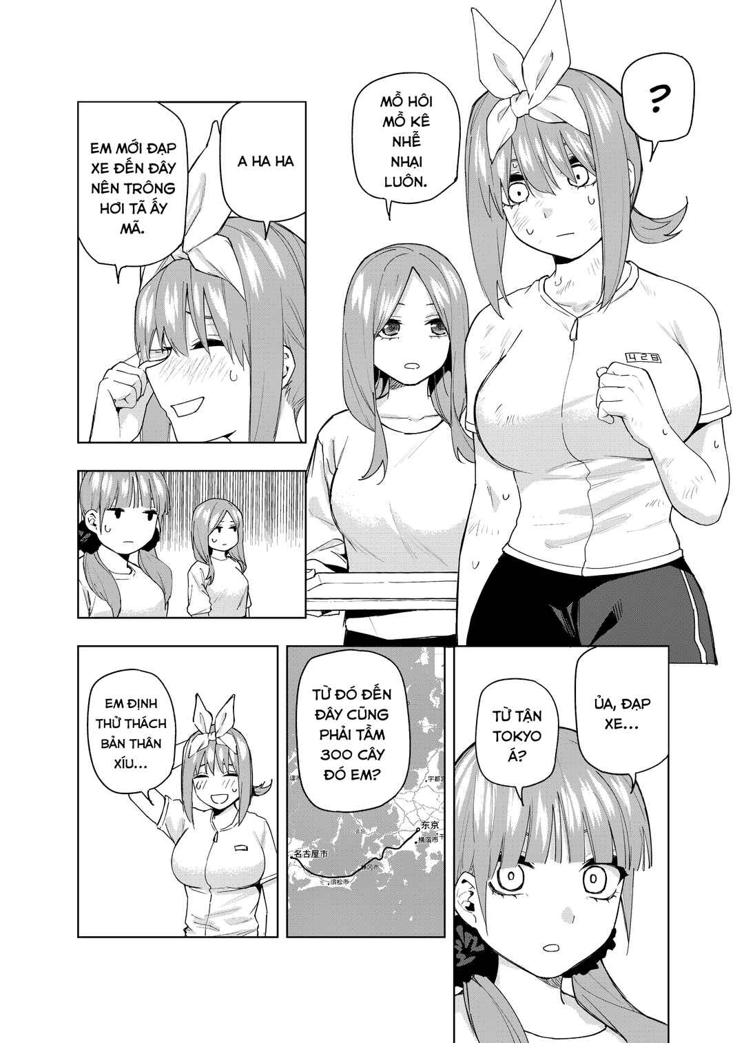 Gotoubun no Hanayome β Chapter 12 - Page 5