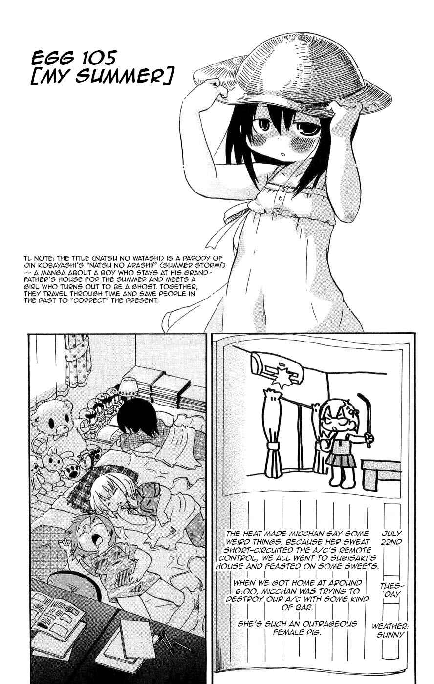 Mitsudomoe Chapter 105 - Page 1