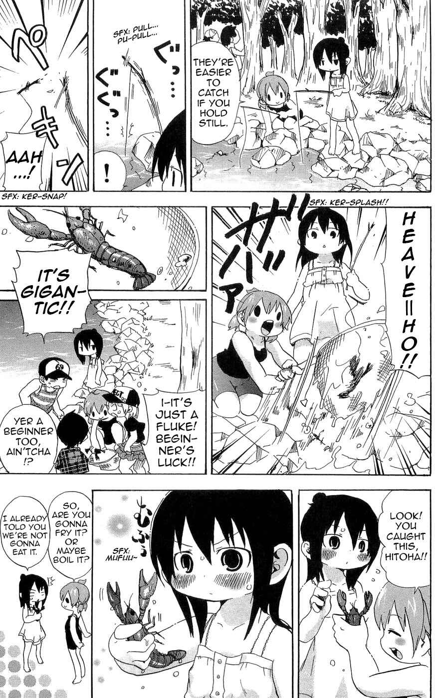 Mitsudomoe Chapter 105 - Page 7