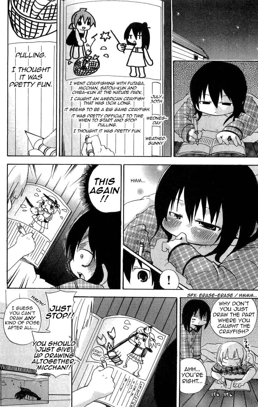 Mitsudomoe Chapter 105 - Page 8