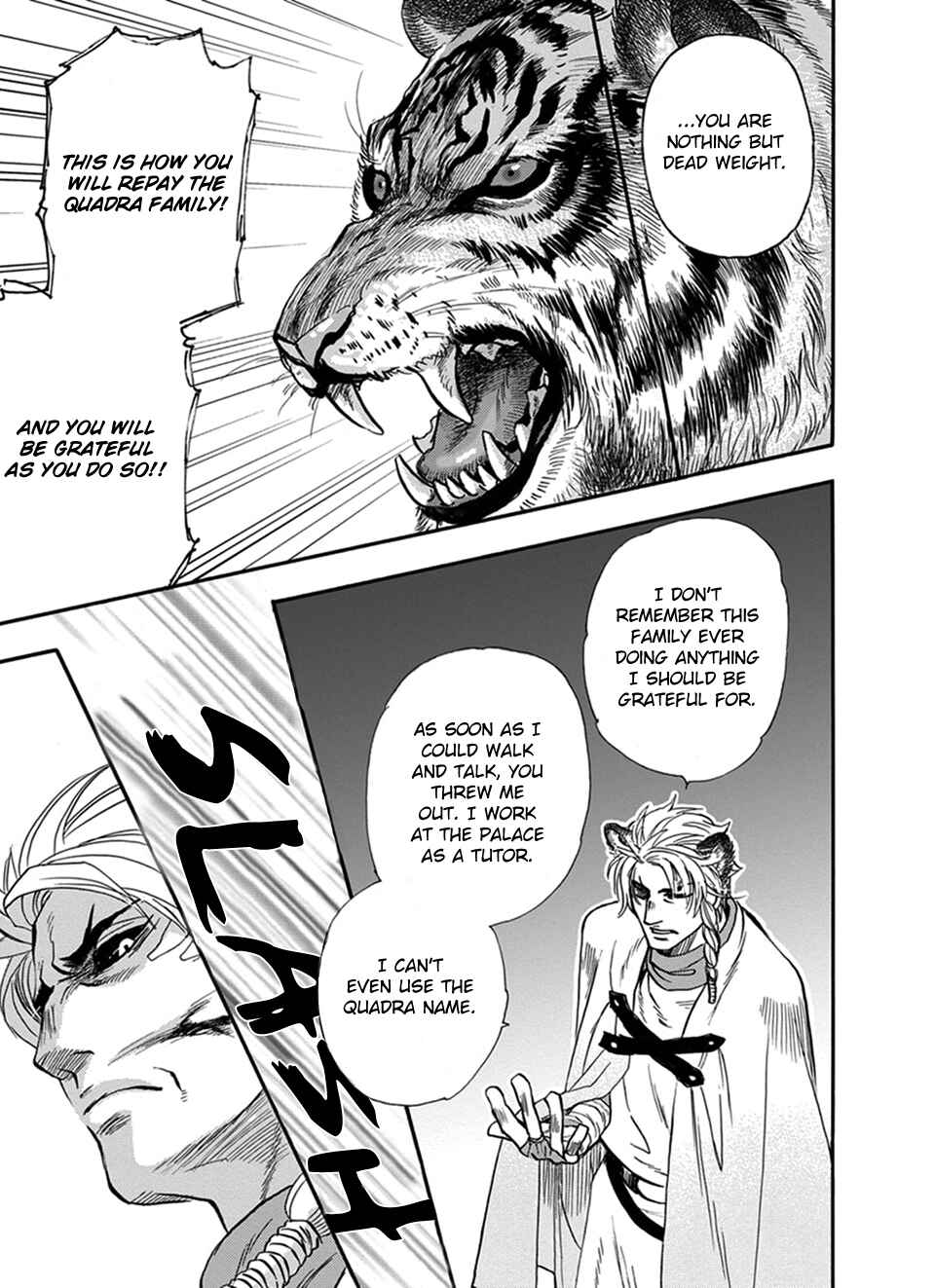 Boku no Danna-sama Chapter 21 - Page 10