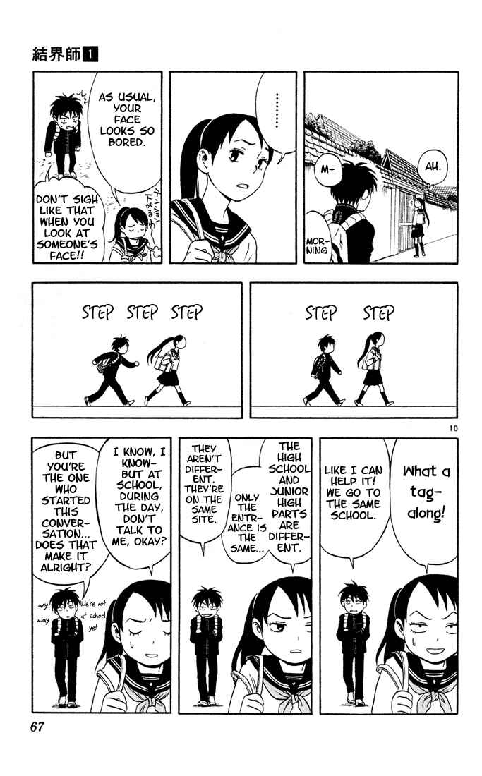 Kekkaishi Chapter 2 - Page 10