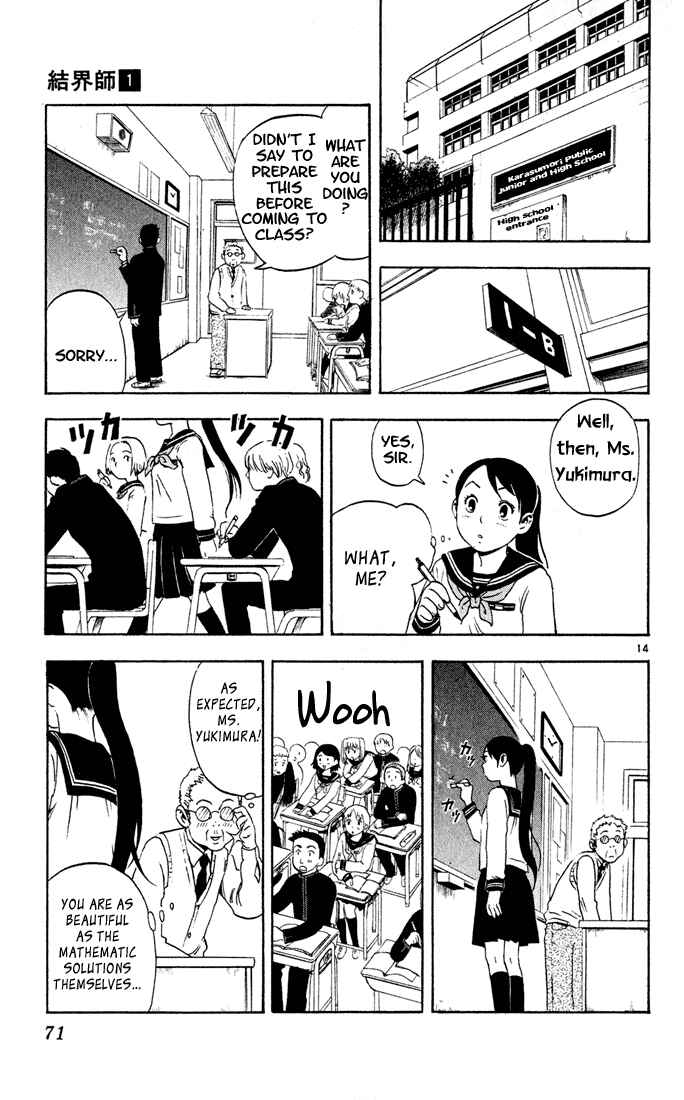 Kekkaishi Chapter 2 - Page 14