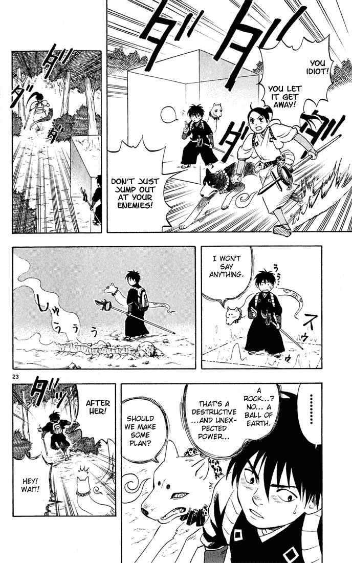 Kekkaishi Chapter 2 - Page 23