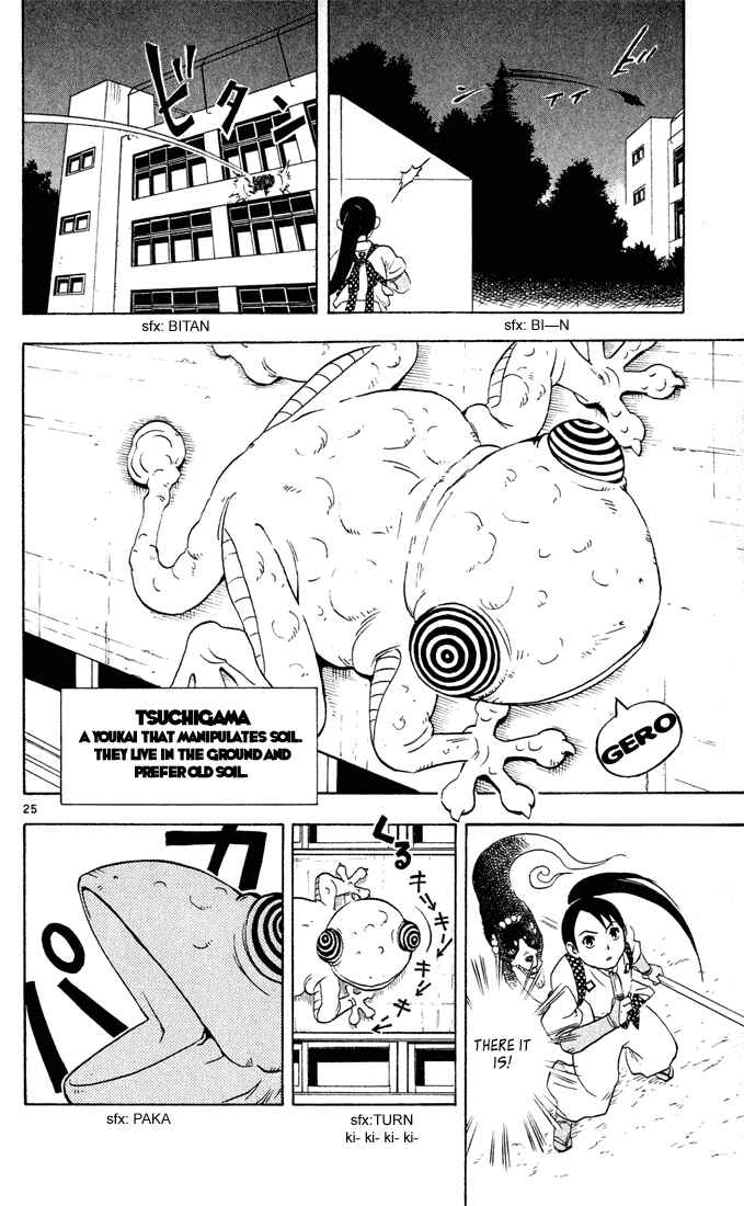 Kekkaishi Chapter 2 - Page 25