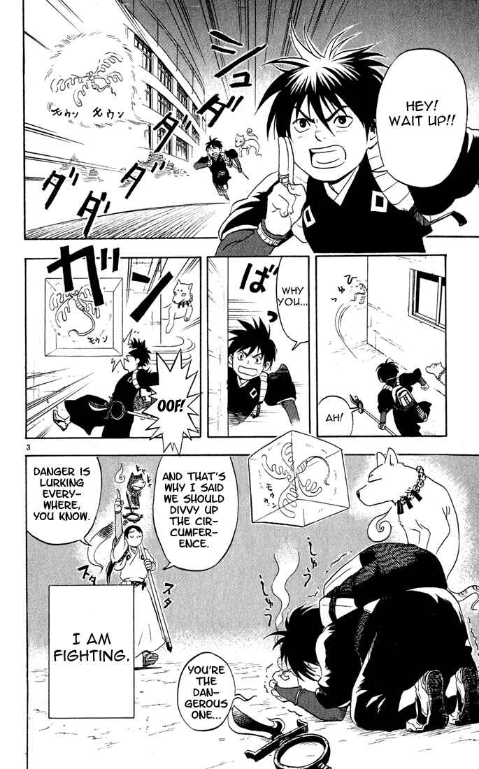 Kekkaishi Chapter 2 - Page 3