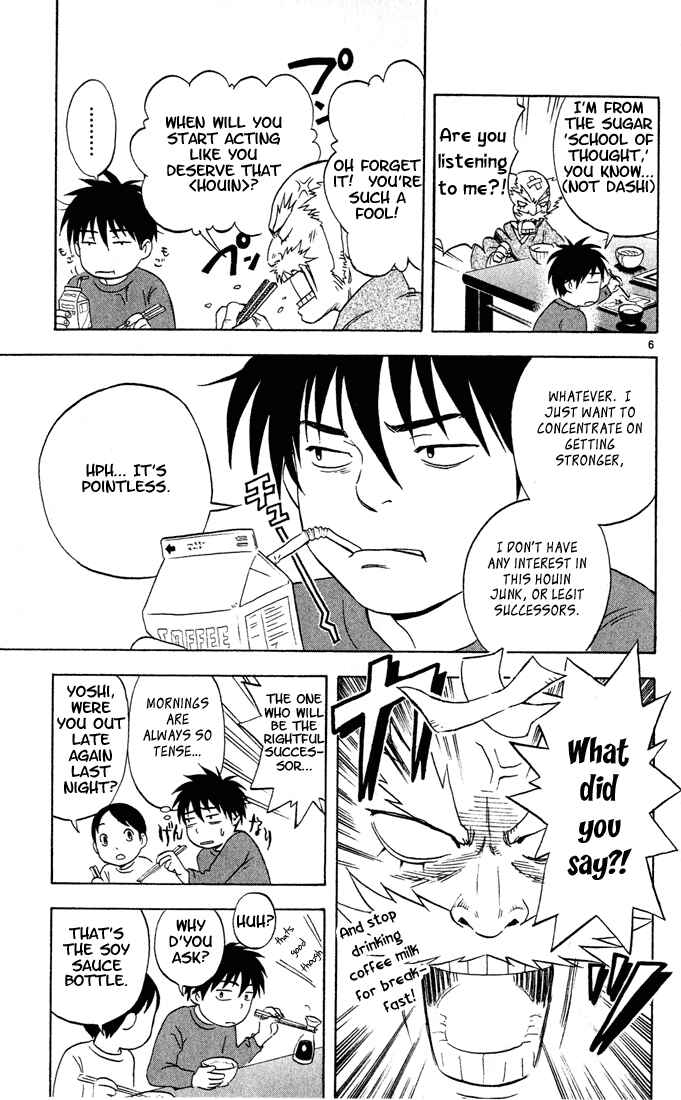 Kekkaishi Chapter 2 - Page 6