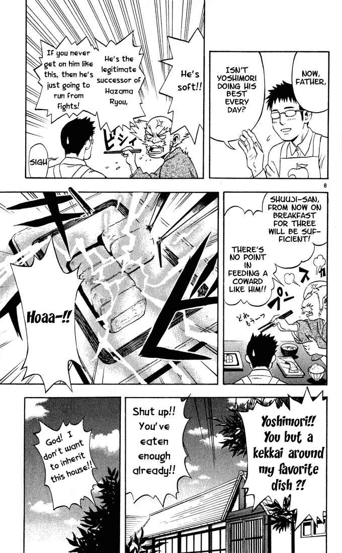 Kekkaishi Chapter 2 - Page 8