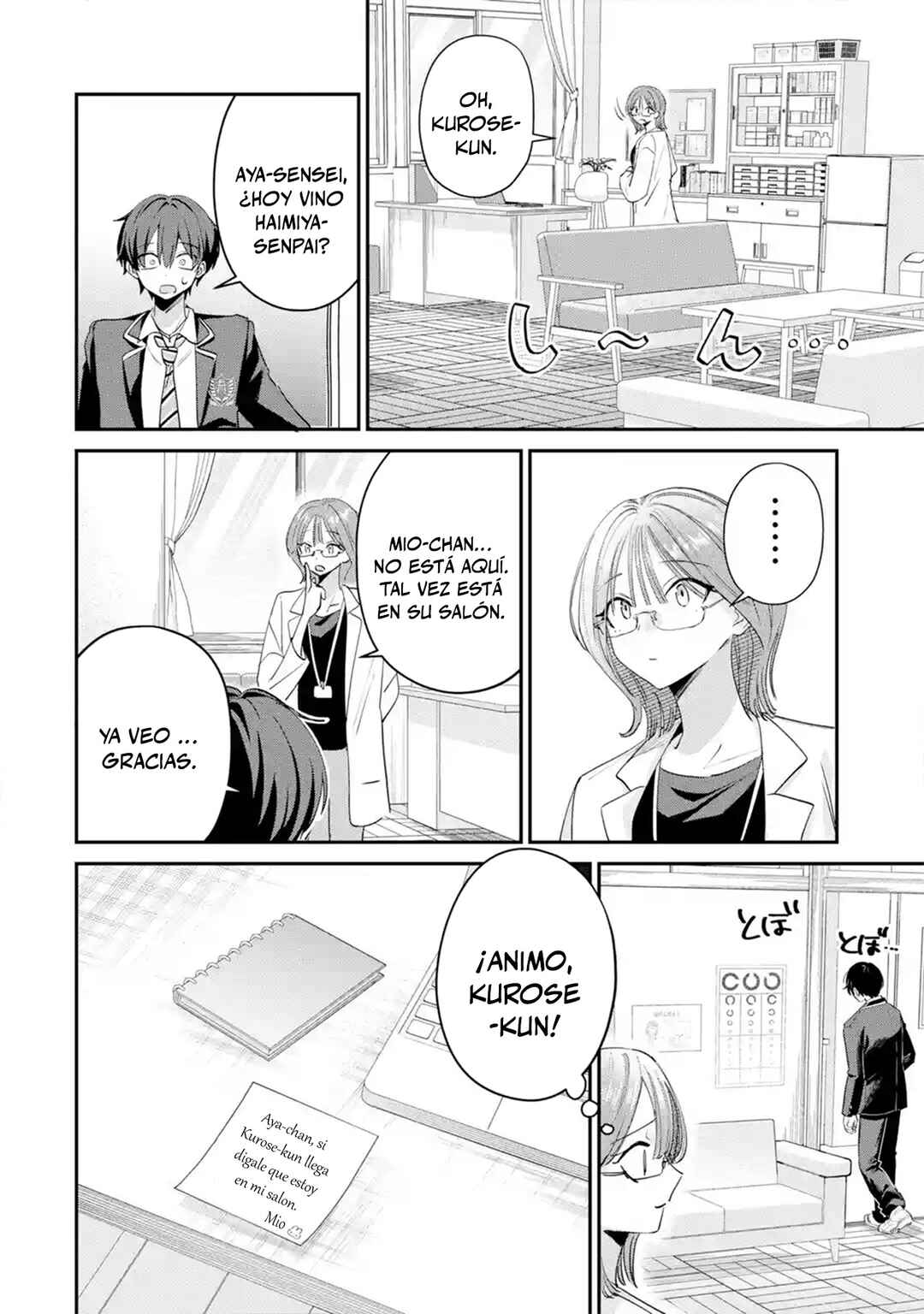 Haimiya-senpai wa Kowakute Kawaii Chapter 22 - Page 2