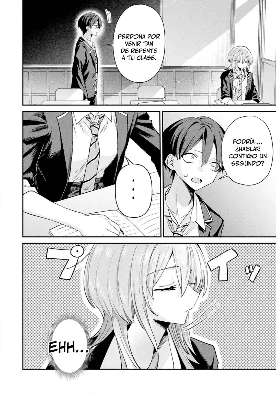 Haimiya-senpai wa Kowakute Kawaii Chapter 22 - Page 4