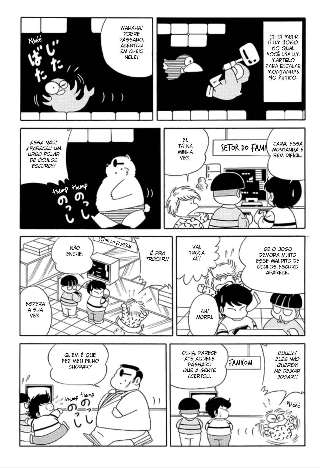 Warera Hobby's Famicom Hen Chapter 1 - Page 3