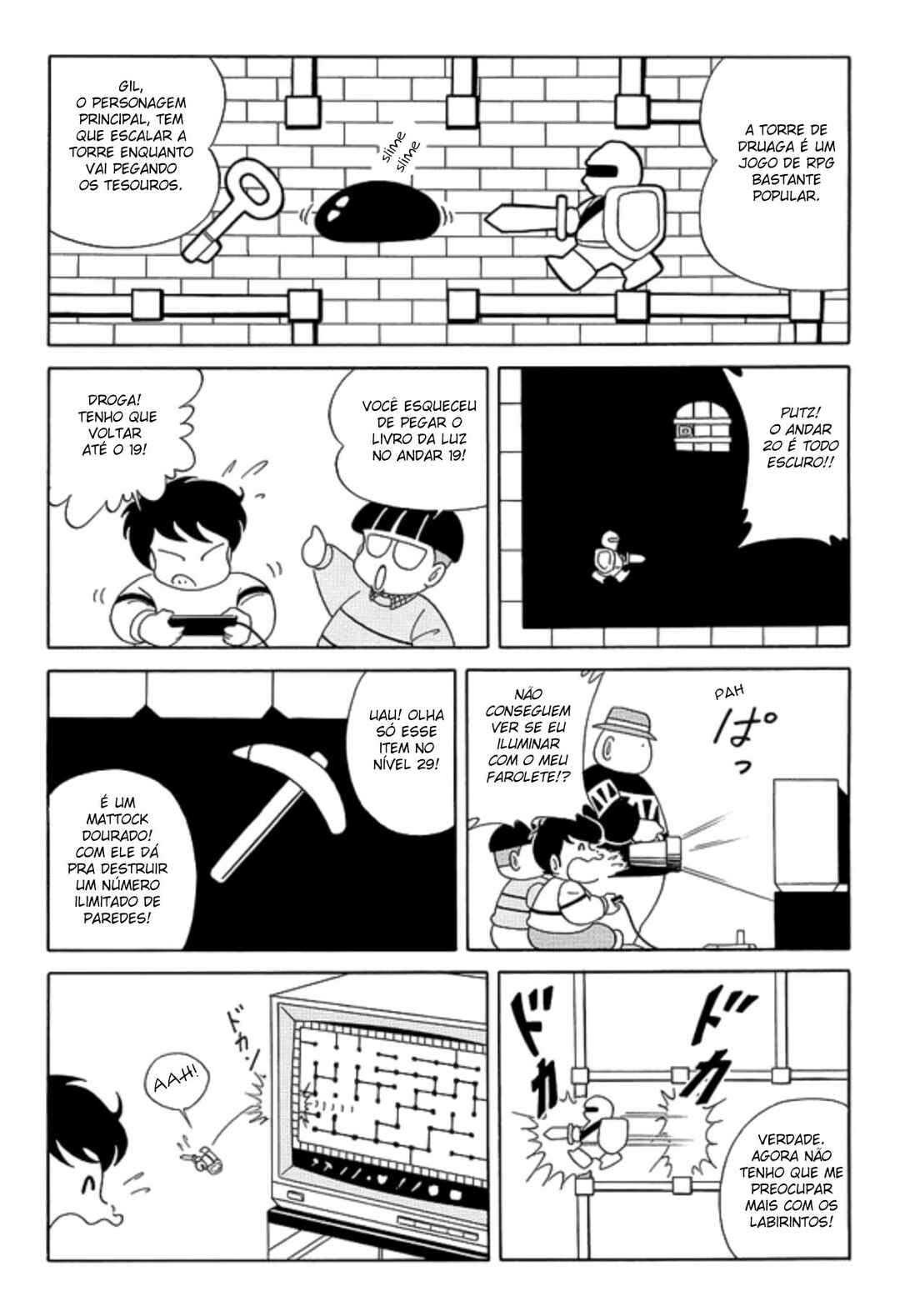 Warera Hobby's Famicom Hen Chapter 1 - Page 4