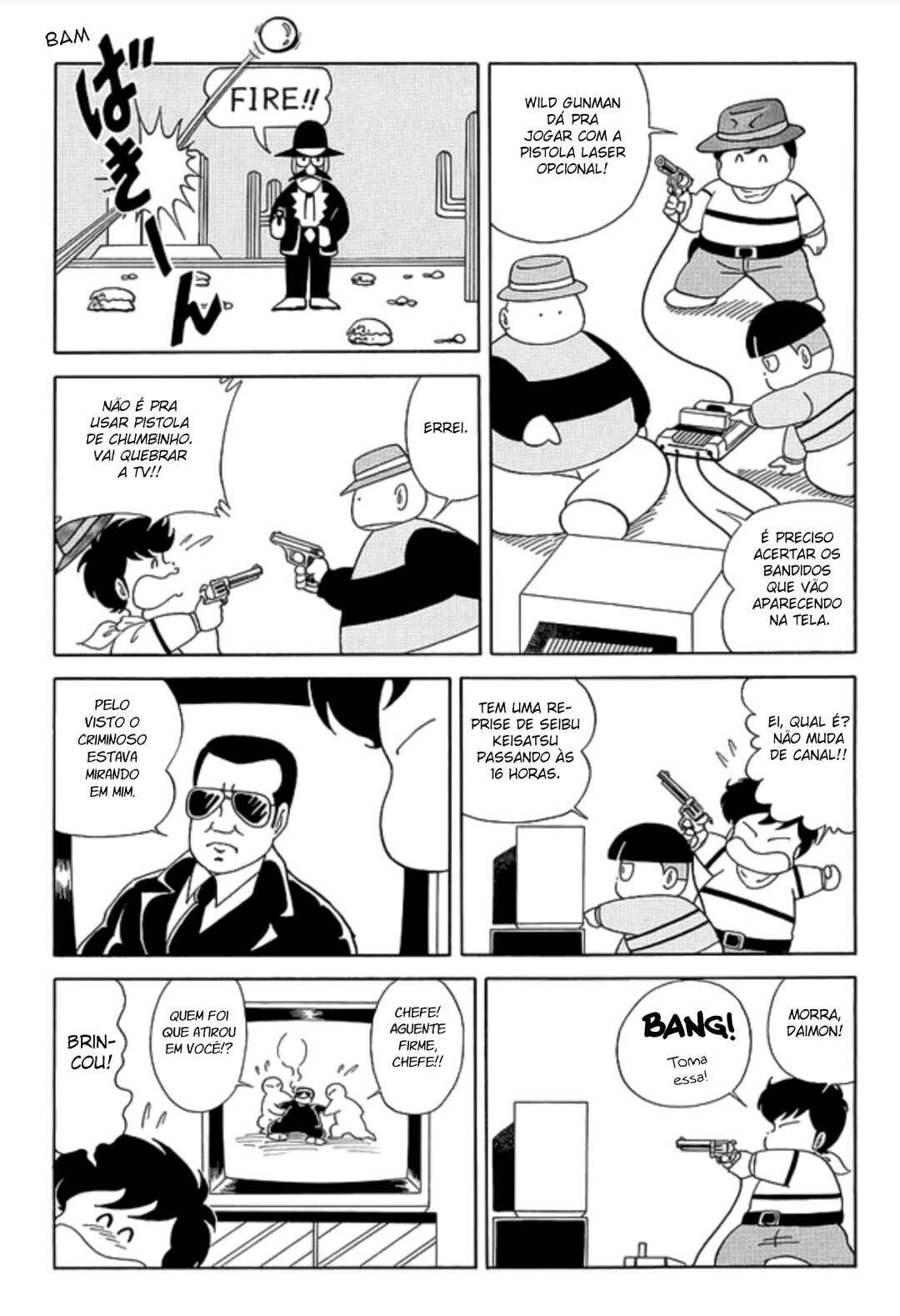 Warera Hobby's Famicom Hen Chapter 1 - Page 6