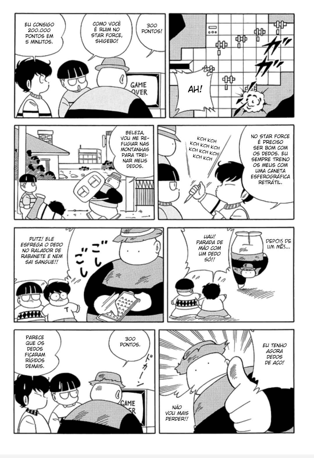 Warera Hobby's Famicom Hen Chapter 1 - Page 7