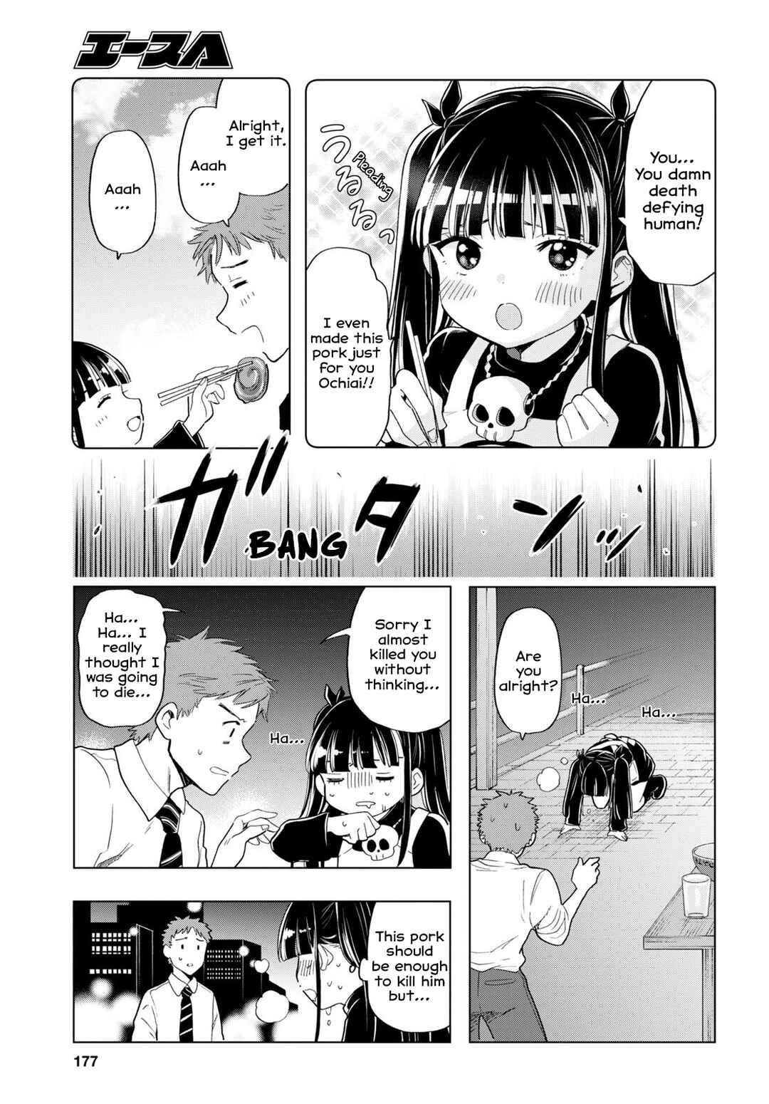 Shinigami Ramen Chapter 3 - Page 13
