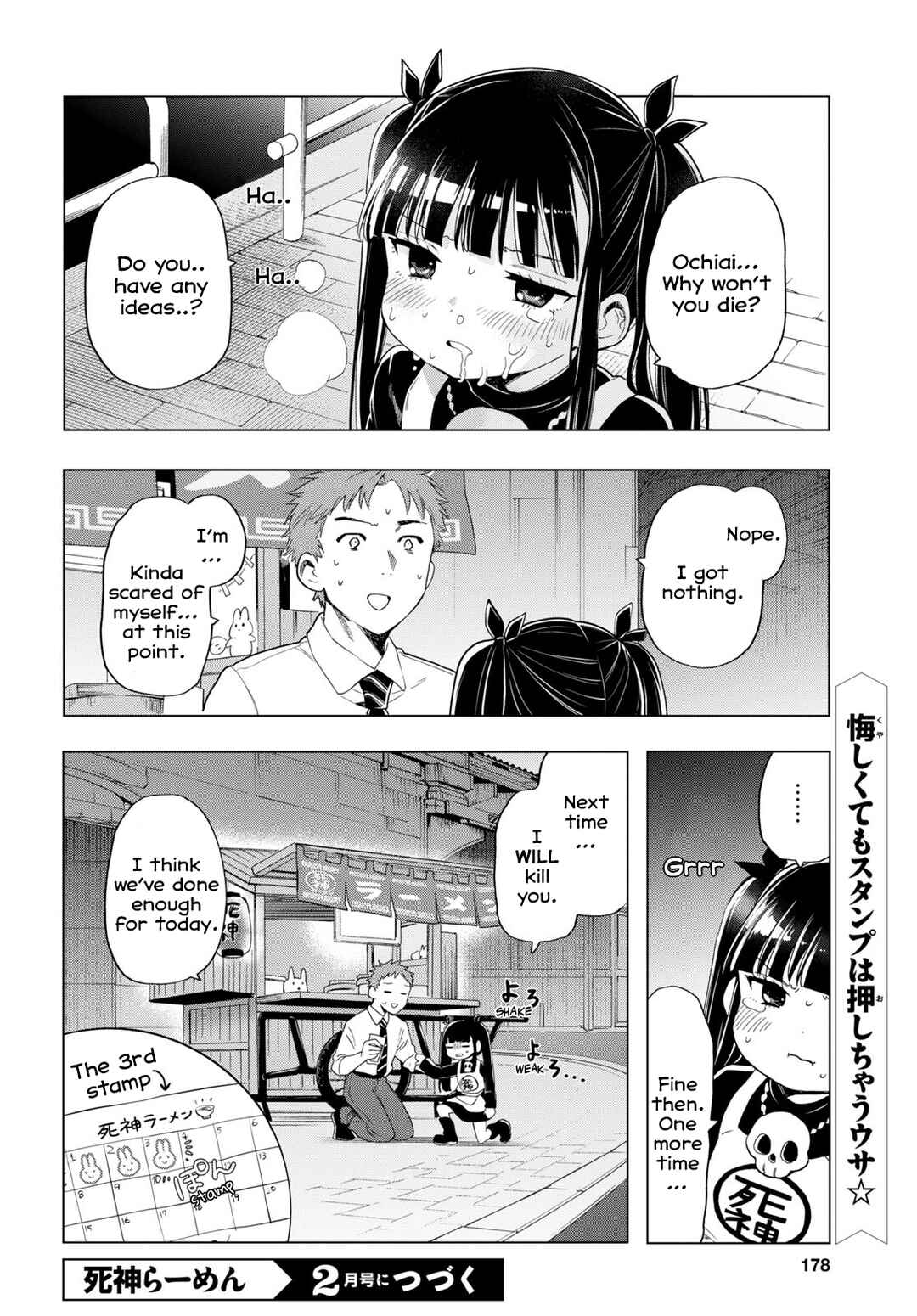 Shinigami Ramen Chapter 3 - Page 14
