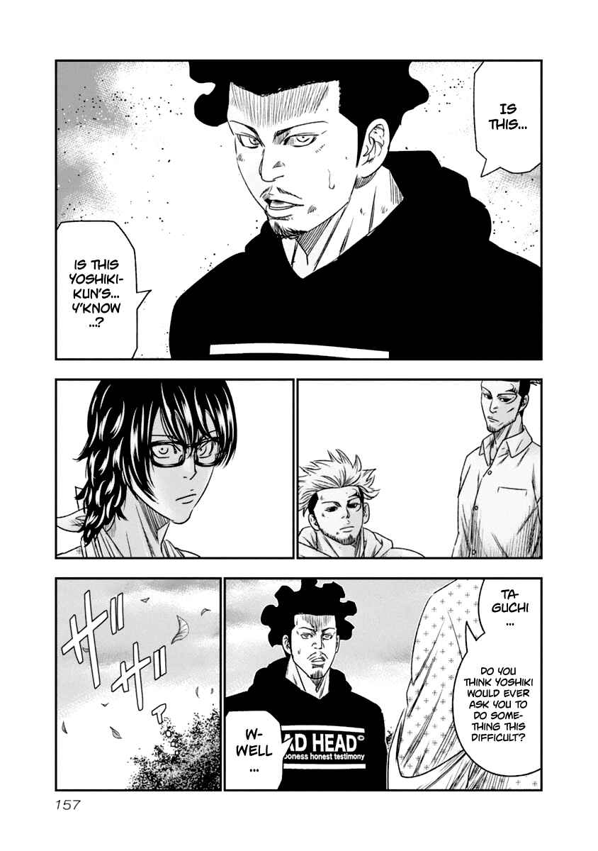 OUT Chapter 109 - Page 14