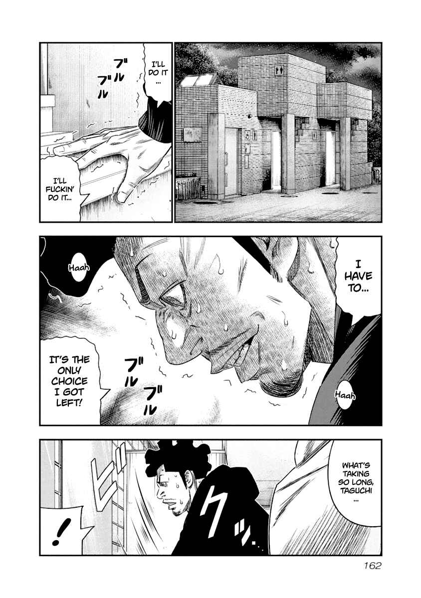 OUT Chapter 109 - Page 19