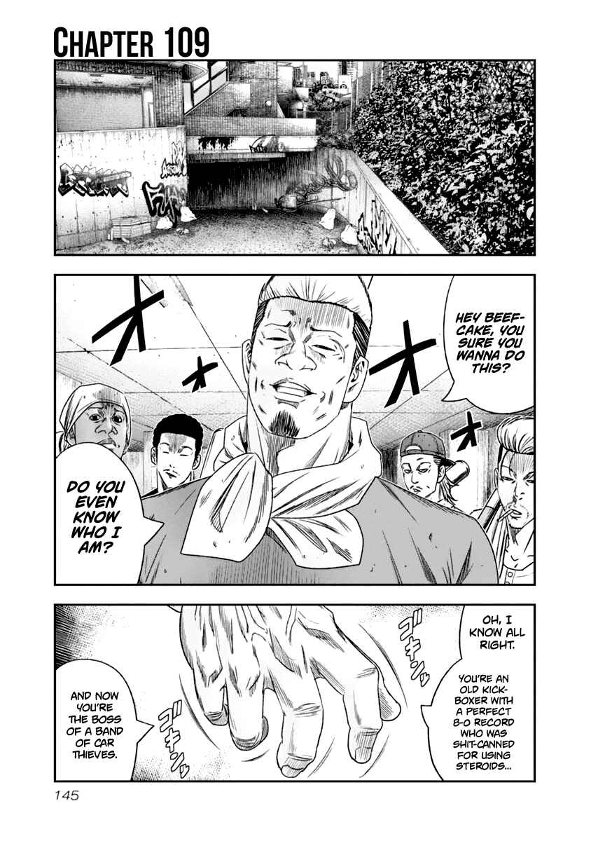 OUT Chapter 109 - Page 2