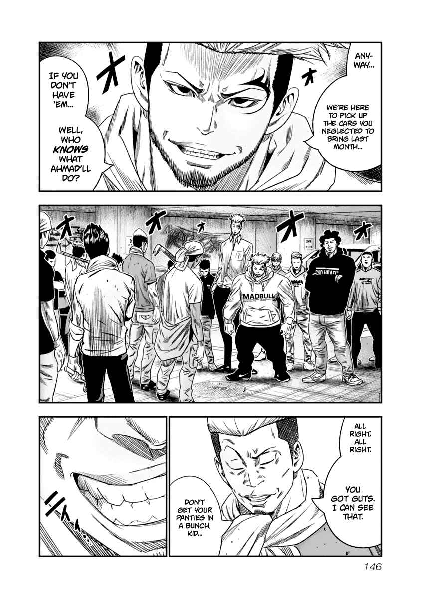 OUT Chapter 109 - Page 3