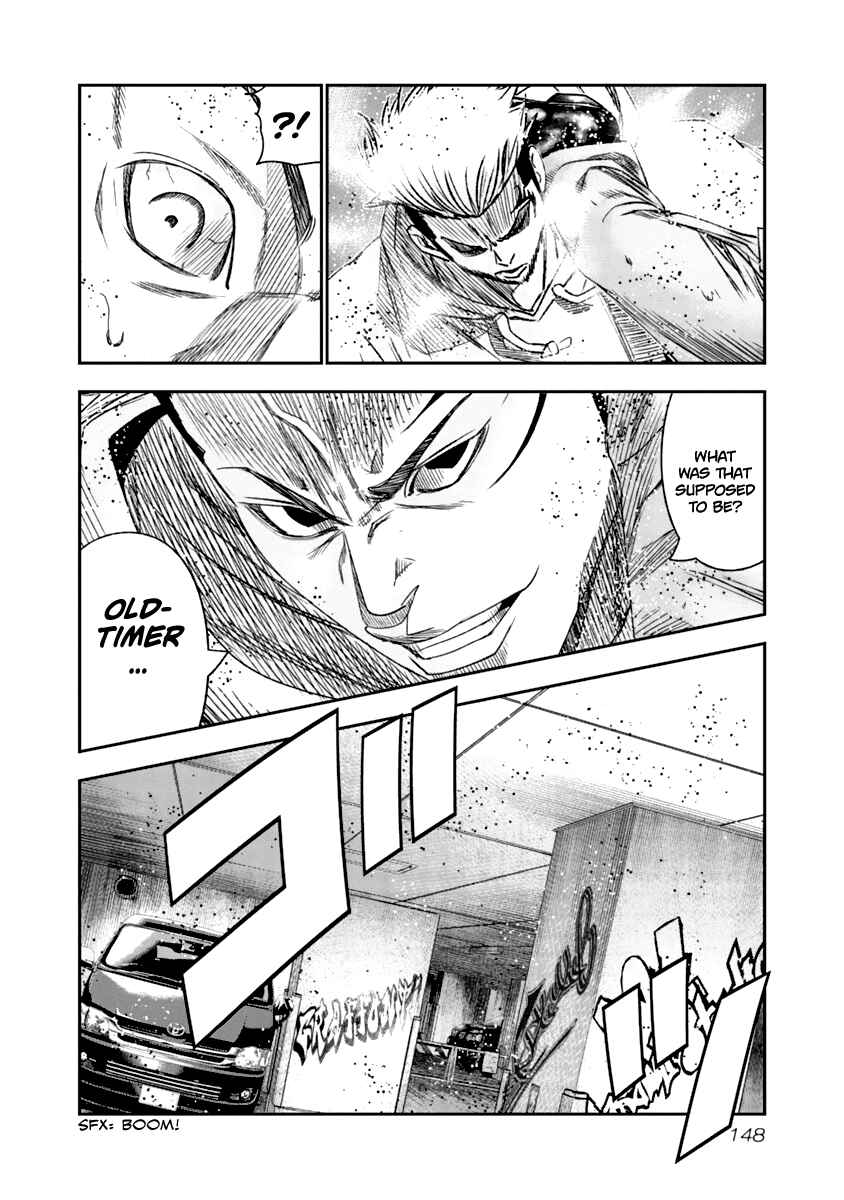OUT Chapter 109 - Page 5