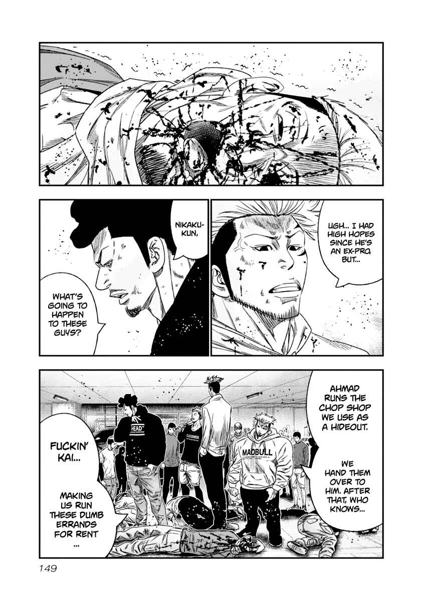 OUT Chapter 109 - Page 6