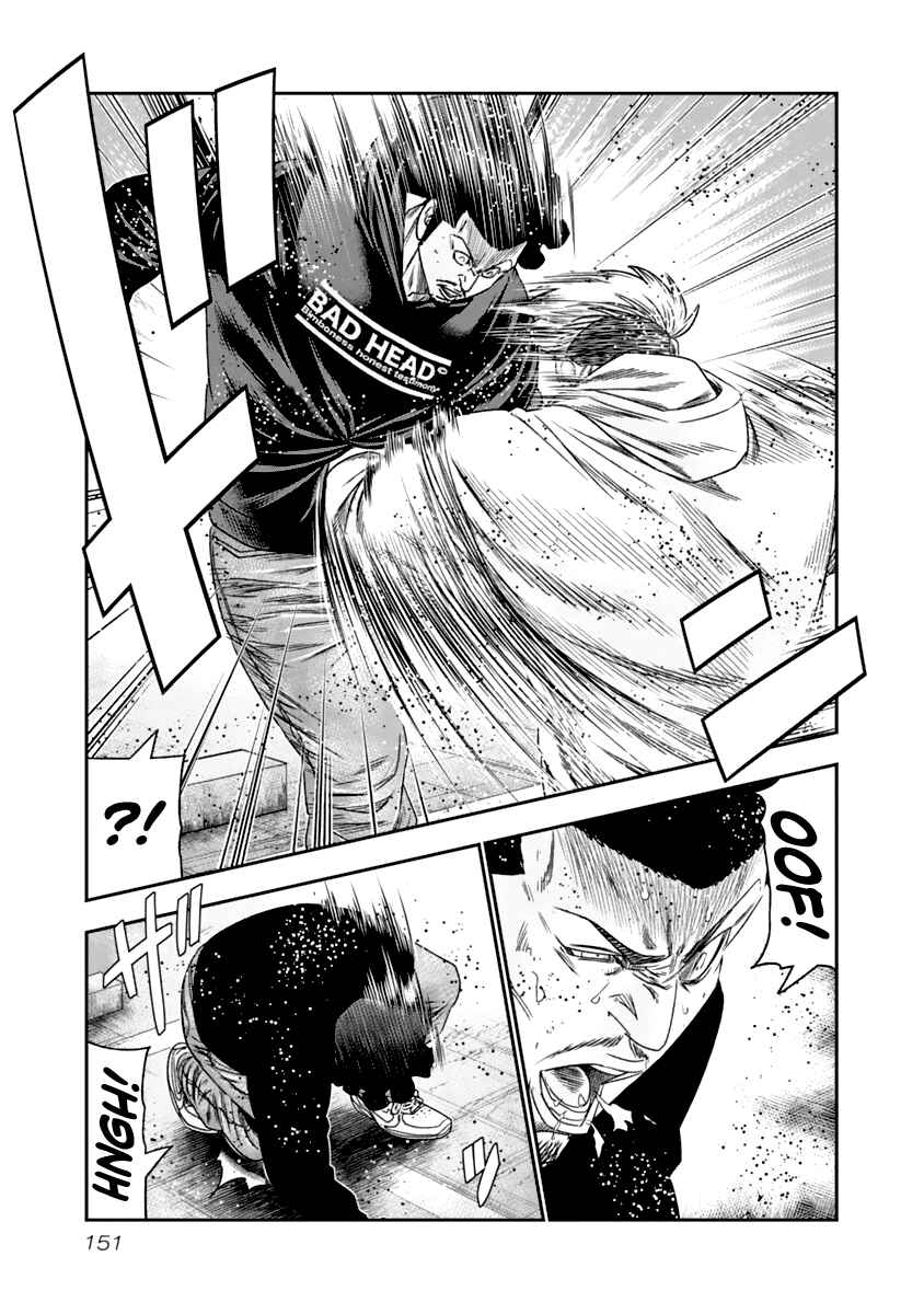 OUT Chapter 109 - Page 8