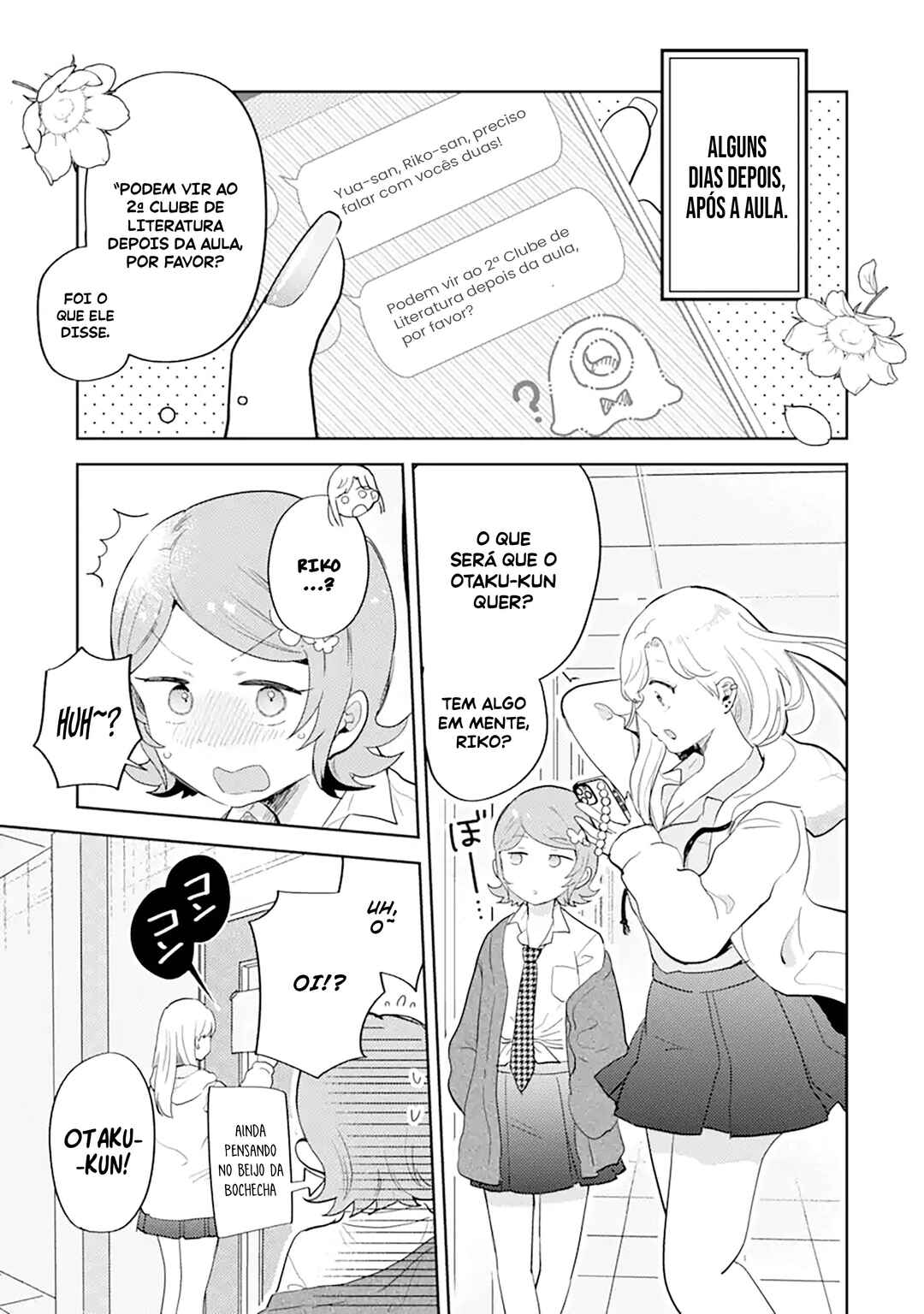 Gal ni Yasashii Otaku-kun Chapter 24 - Page 6