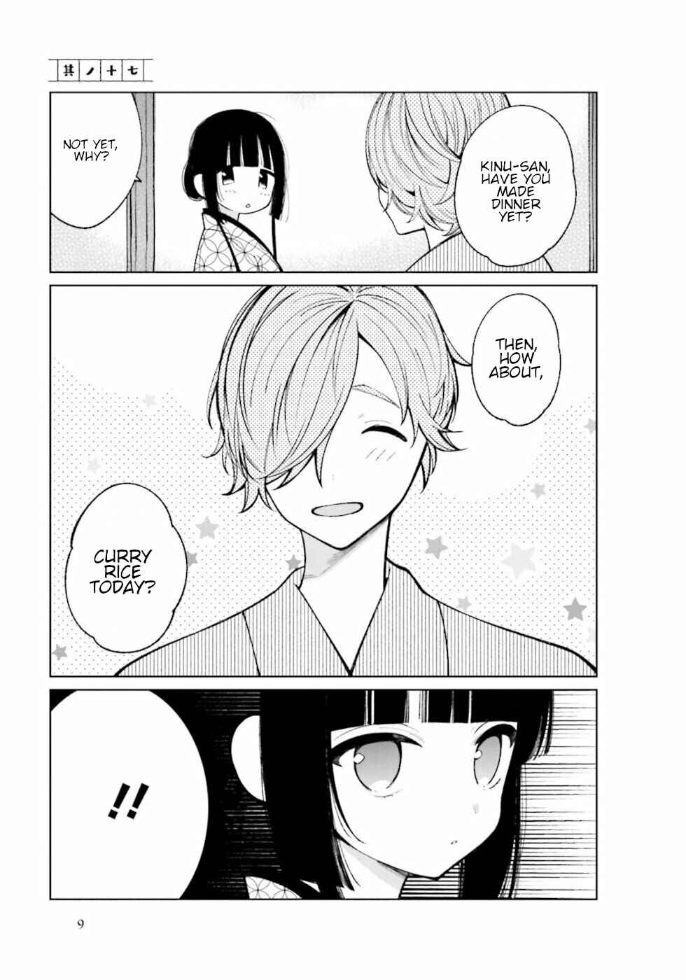 To Aru Myouto no Nichijou Chapter 16 - Page 7