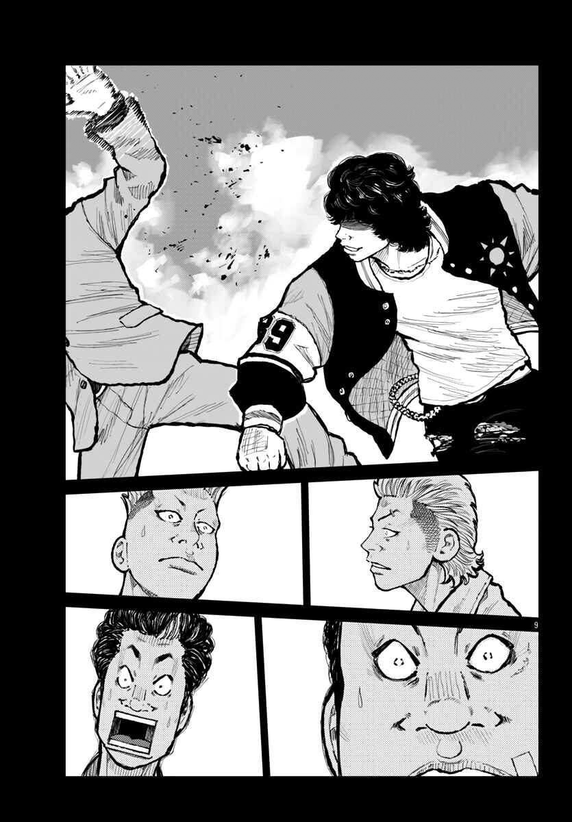 Worst Gaiden Mr. Zetton Chapter 62 - Page 10