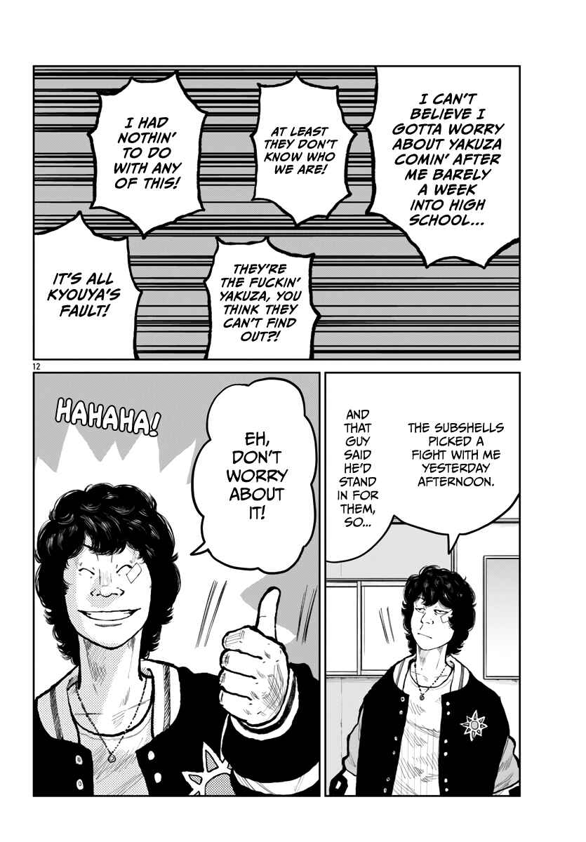 Worst Gaiden Mr. Zetton Chapter 62 - Page 13