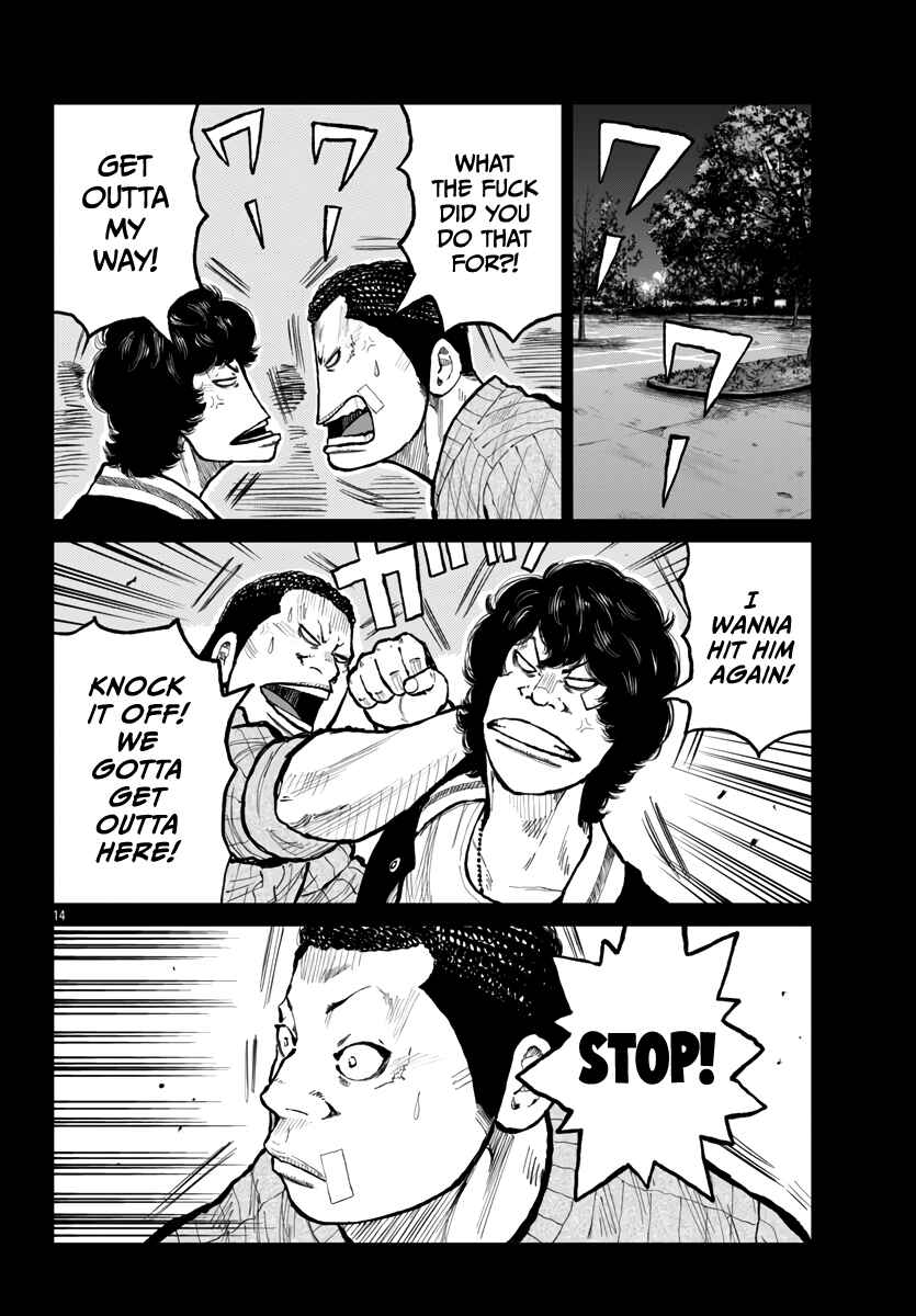 Worst Gaiden Mr. Zetton Chapter 62 - Page 15