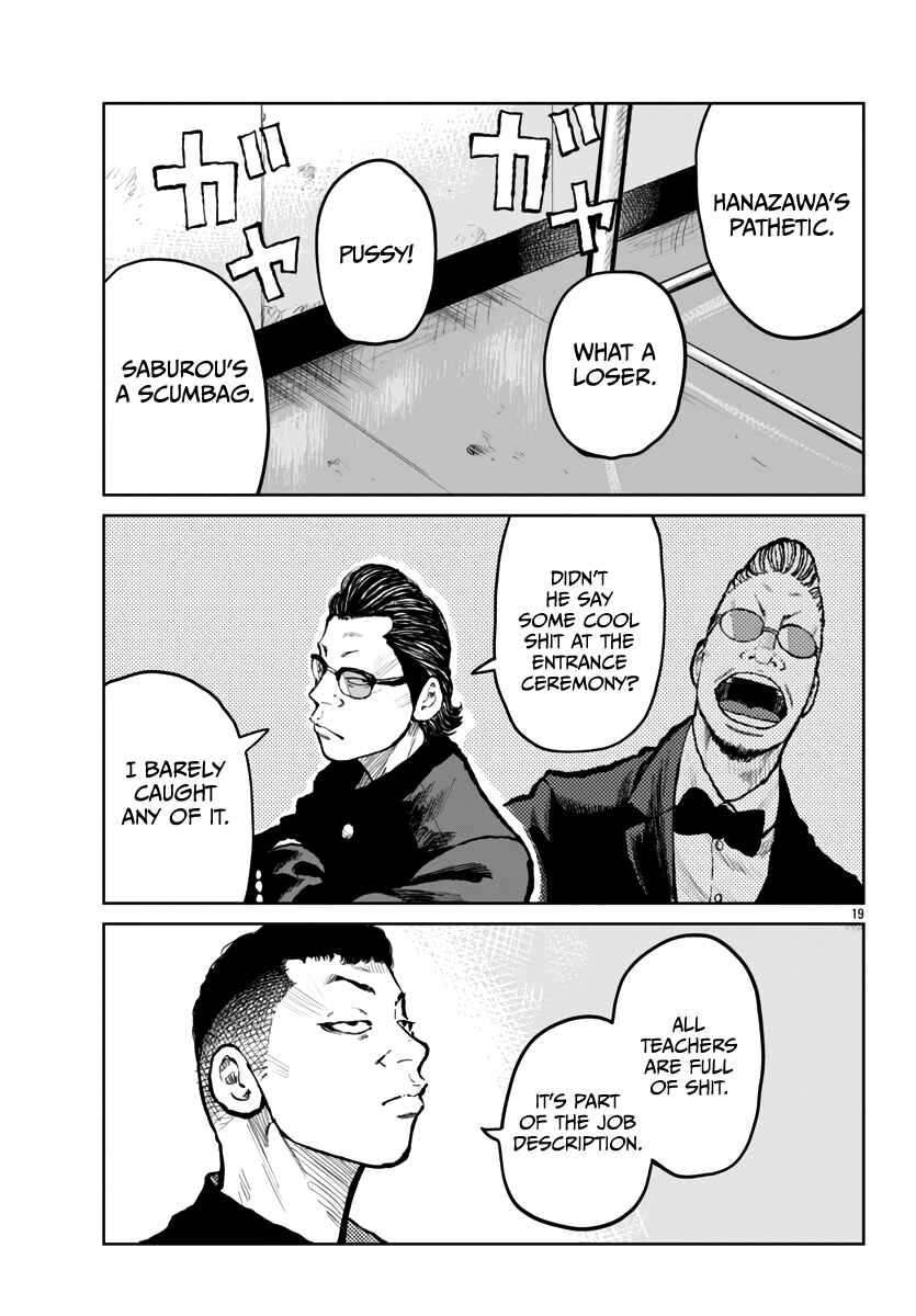 Worst Gaiden Mr. Zetton Chapter 62 - Page 20