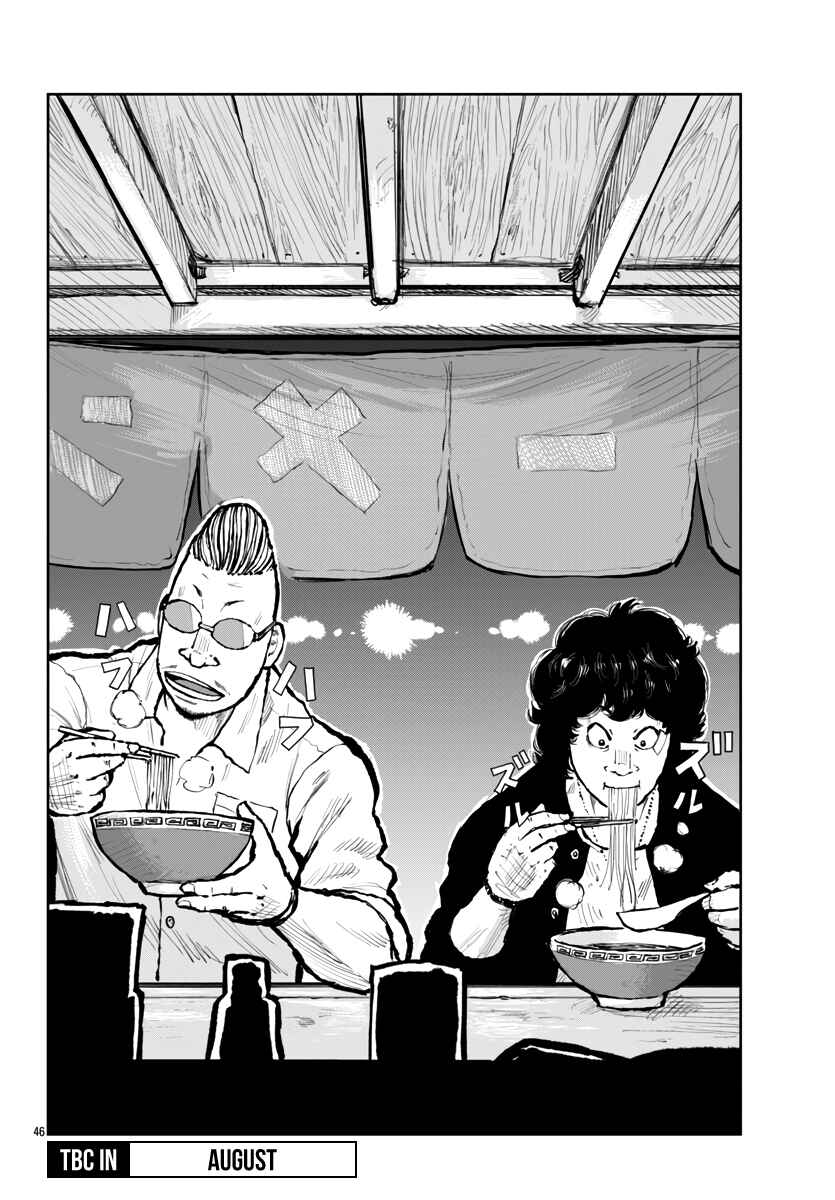 Worst Gaiden Mr. Zetton Chapter 62 - Page 47