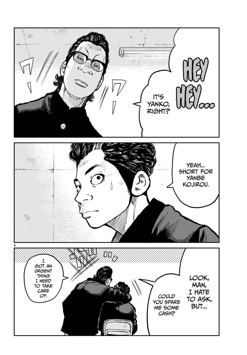 Worst Gaiden Mr. Zetton Chapter 62 - Page 5